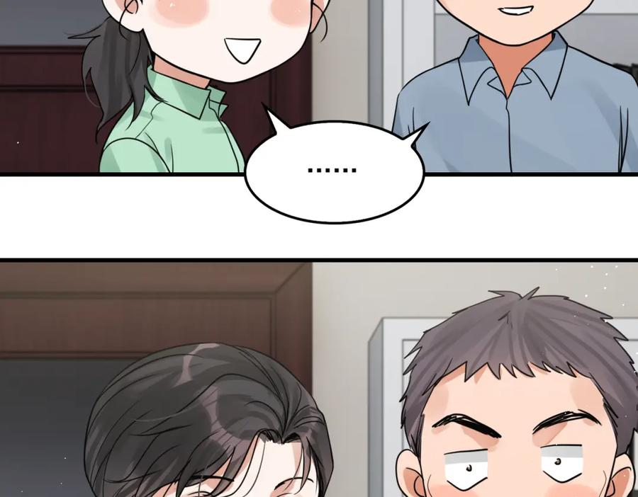 《破云2：吞海》第71话 步队的琴技 第28页