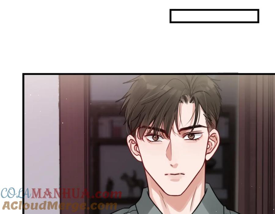 《破云2：吞海》第71话 步队的琴技 第41页