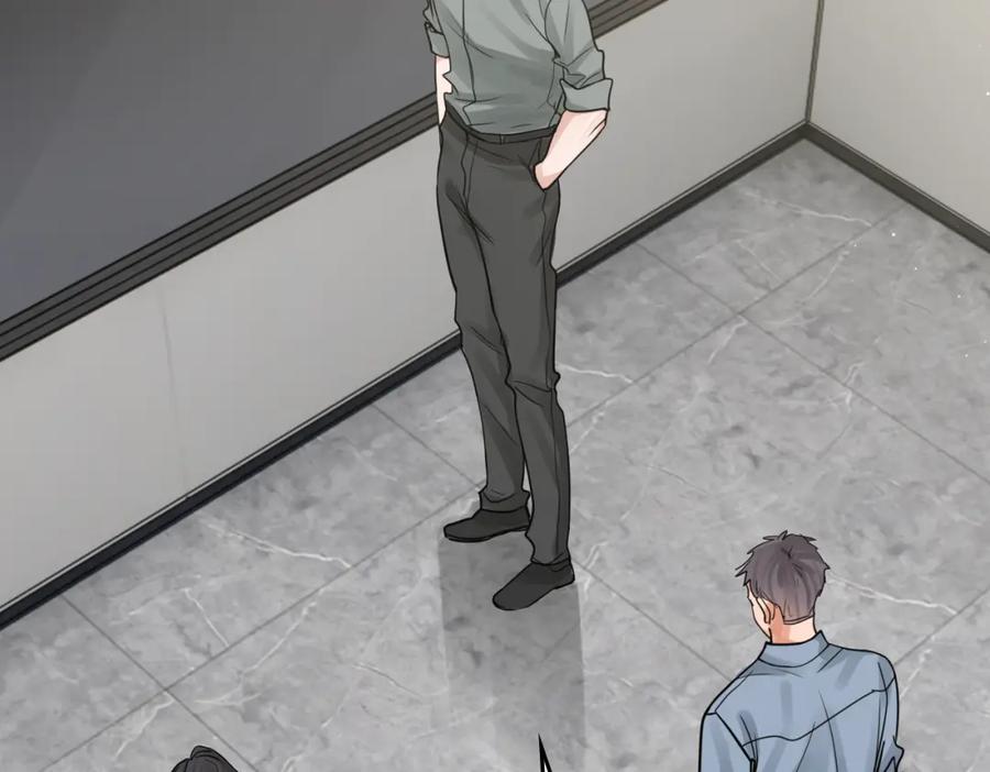 《破云2：吞海》第71话 步队的琴技 第22页
