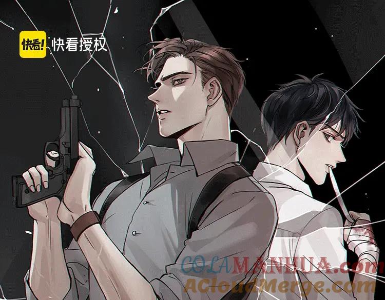 《破云2：吞海》第71话 步队的琴技 第105页