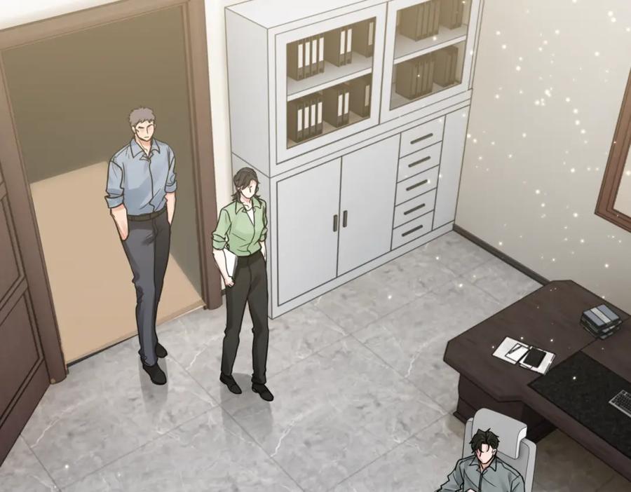 《破云2：吞海》第71话 步队的琴技 第4页