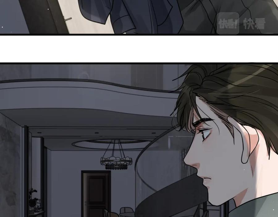 《破云2：吞海》第71话 步队的琴技 第36页