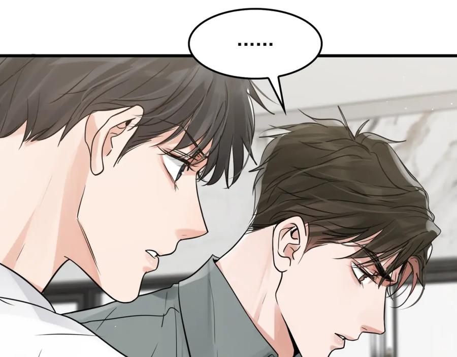 《破云2：吞海》第72话 找到他了 第66页
