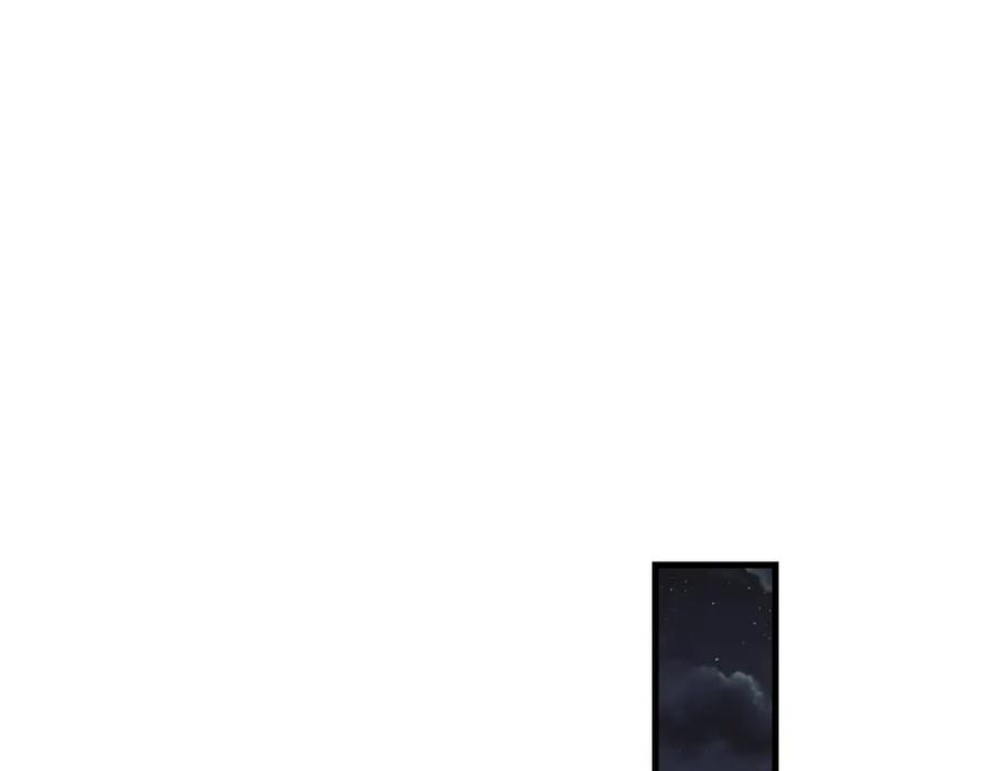 《破云2：吞海》第73话 幕后黑手 第72页