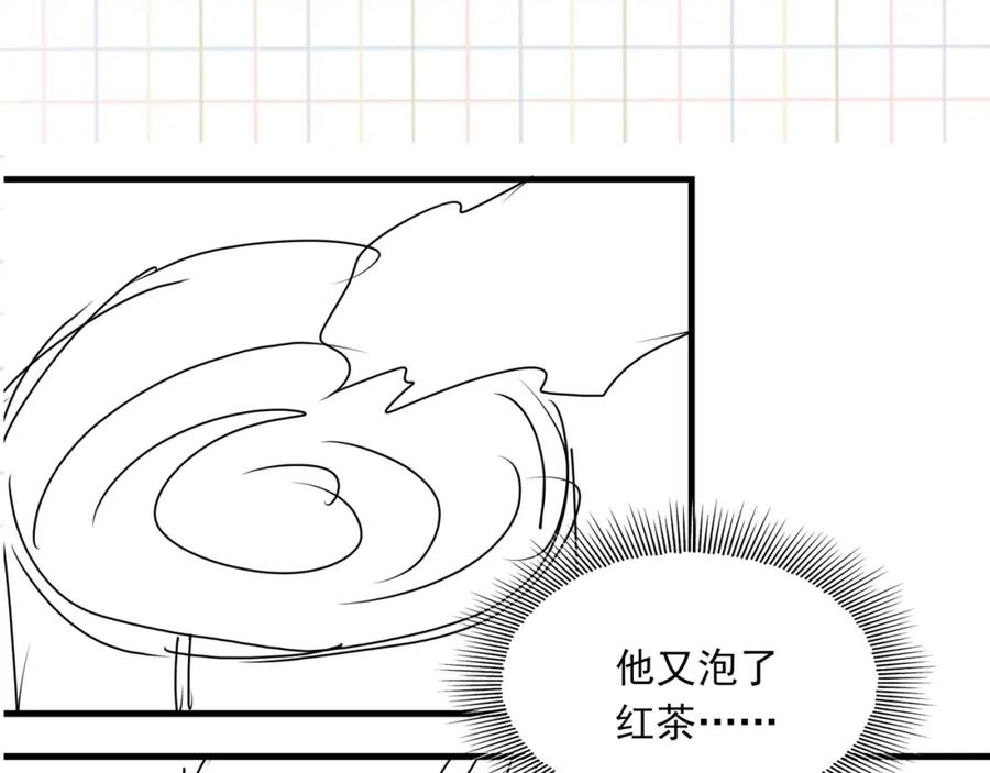 《破云2：吞海》第73话 幕后黑手 第102页