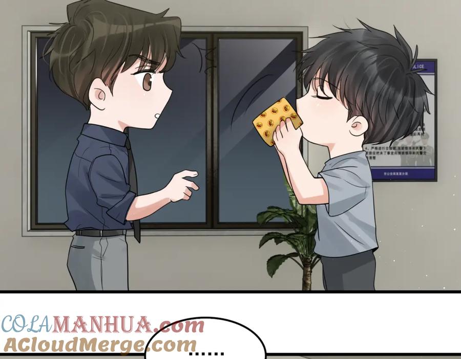 《破云2：吞海》第74话 他又泡了红茶… 第53页