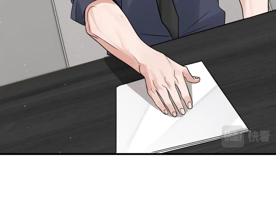《破云2：吞海》第74话 他又泡了红茶… 第8页