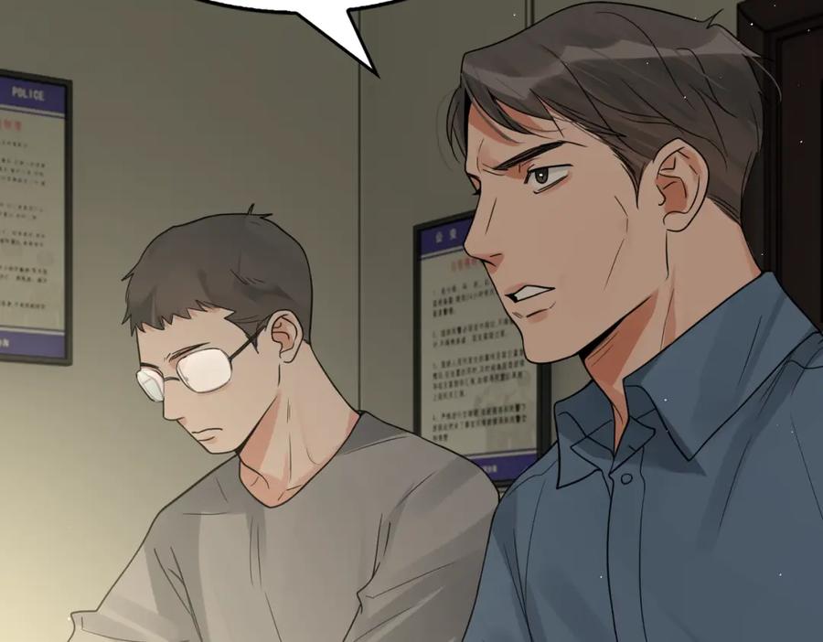 《破云2：吞海》第74话 他又泡了红茶… 第70页
