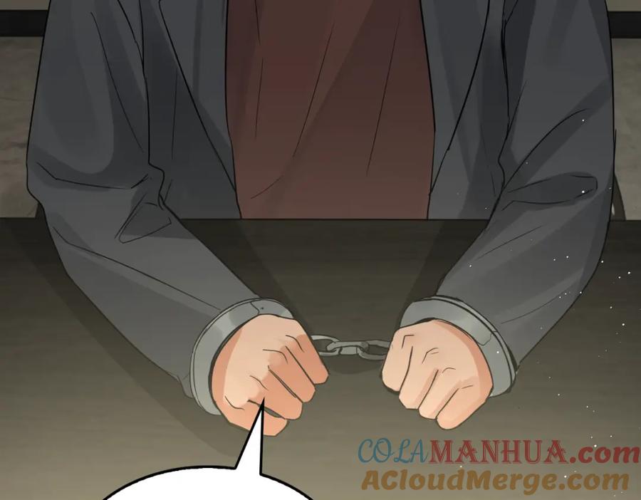《破云2：吞海》第74话 他又泡了红茶… 第65页