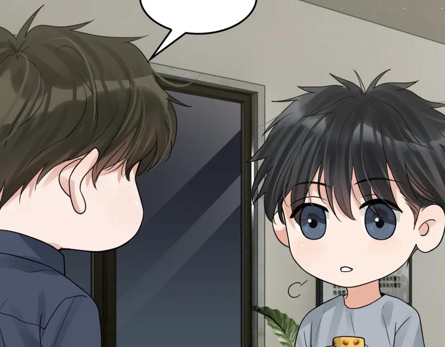 《破云2：吞海》第74话 他又泡了红茶… 第54页