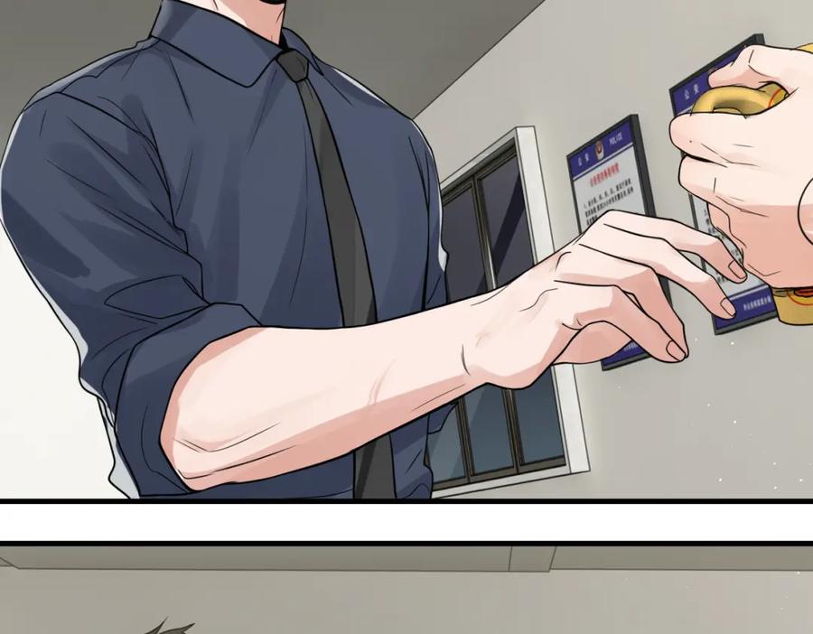 《破云2：吞海》第74话 他又泡了红茶… 第52页