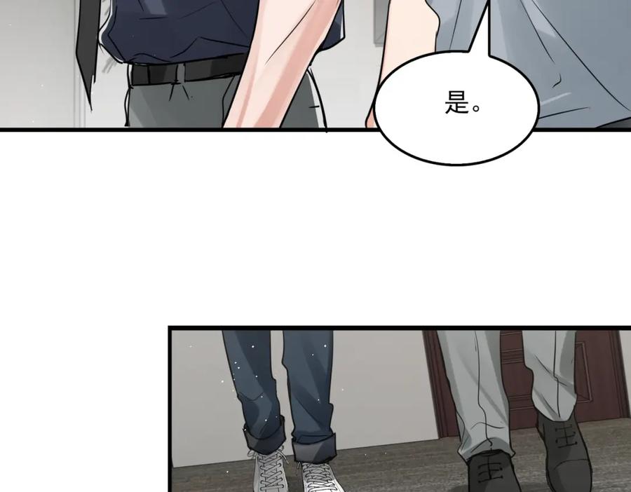 《破云2：吞海》第74话 他又泡了红茶… 第38页