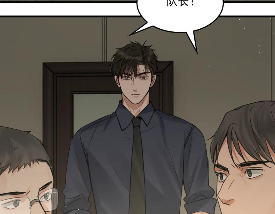 《破云2：吞海》第74话 他又泡了红茶… 第87页