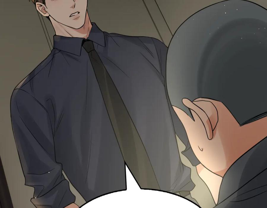 《破云2：吞海》第74话 他又泡了红茶… 第90页