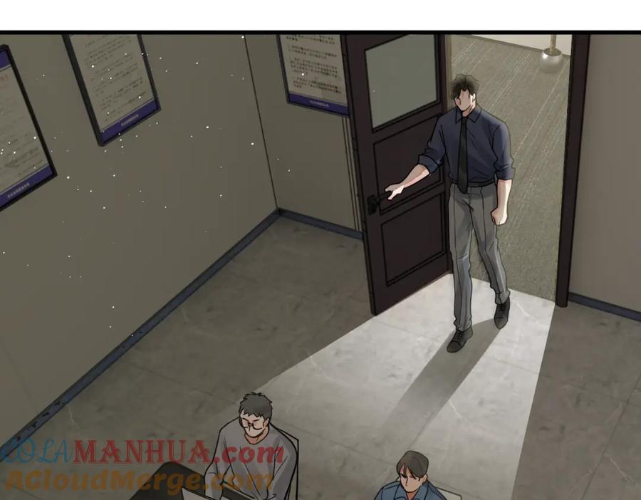 《破云2：吞海》第74话 他又泡了红茶… 第85页