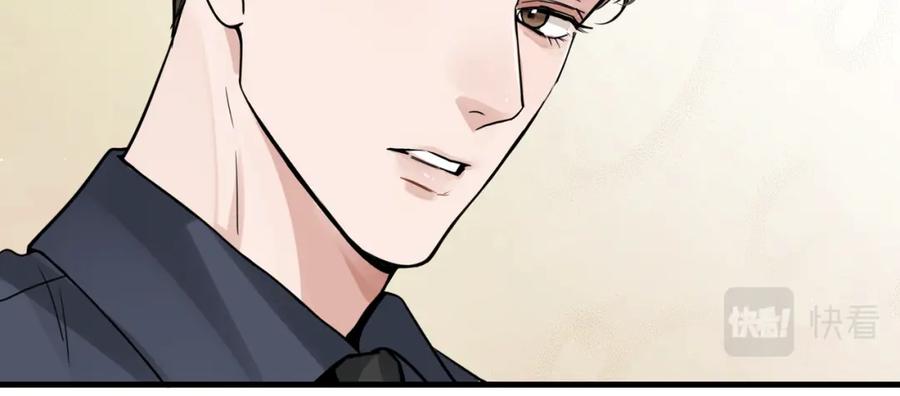 《破云2：吞海》第74话 他又泡了红茶… 第47页