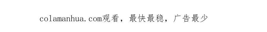 《破云2：吞海》第75话 爱心外卖 第112页