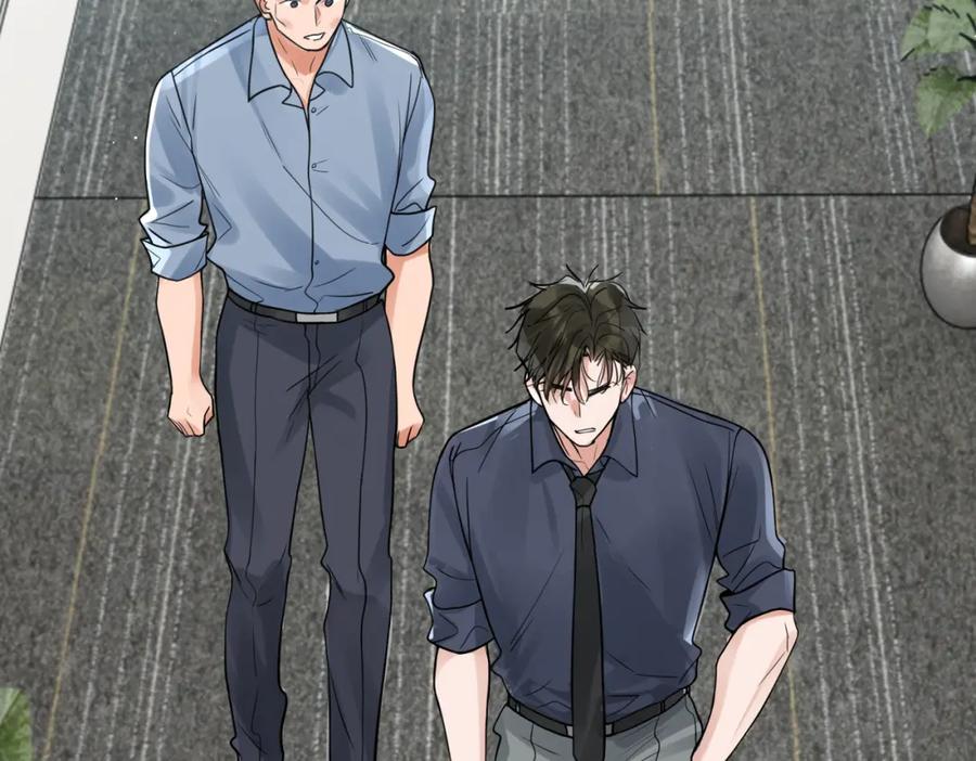 《破云2：吞海》第75话 爱心外卖 第11页