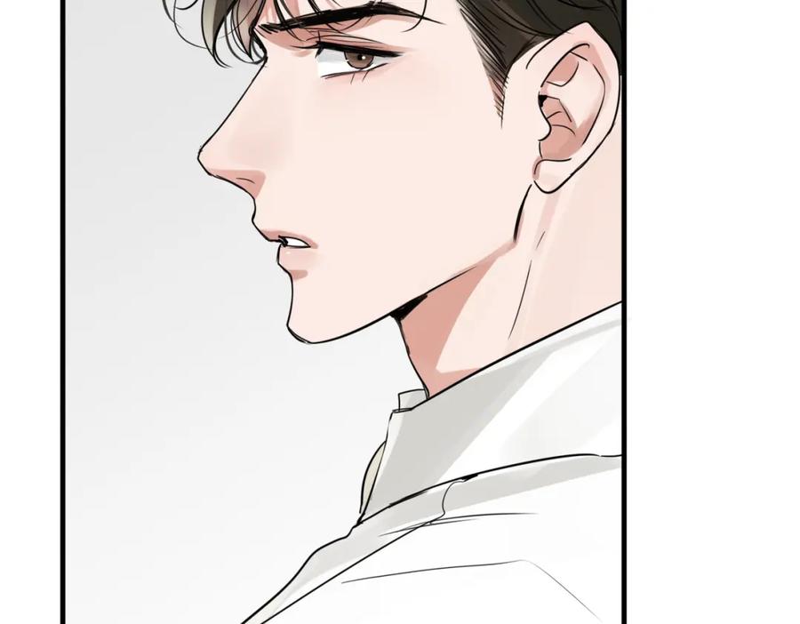 《破云2：吞海》第75话 爱心外卖 第60页