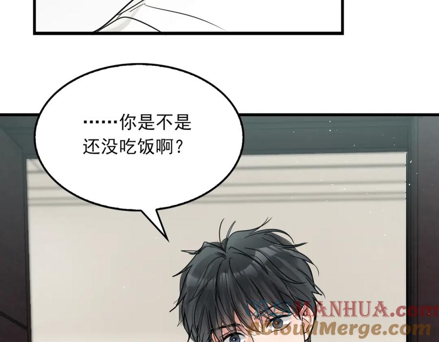 《破云2：吞海》第75话 爱心外卖 第61页