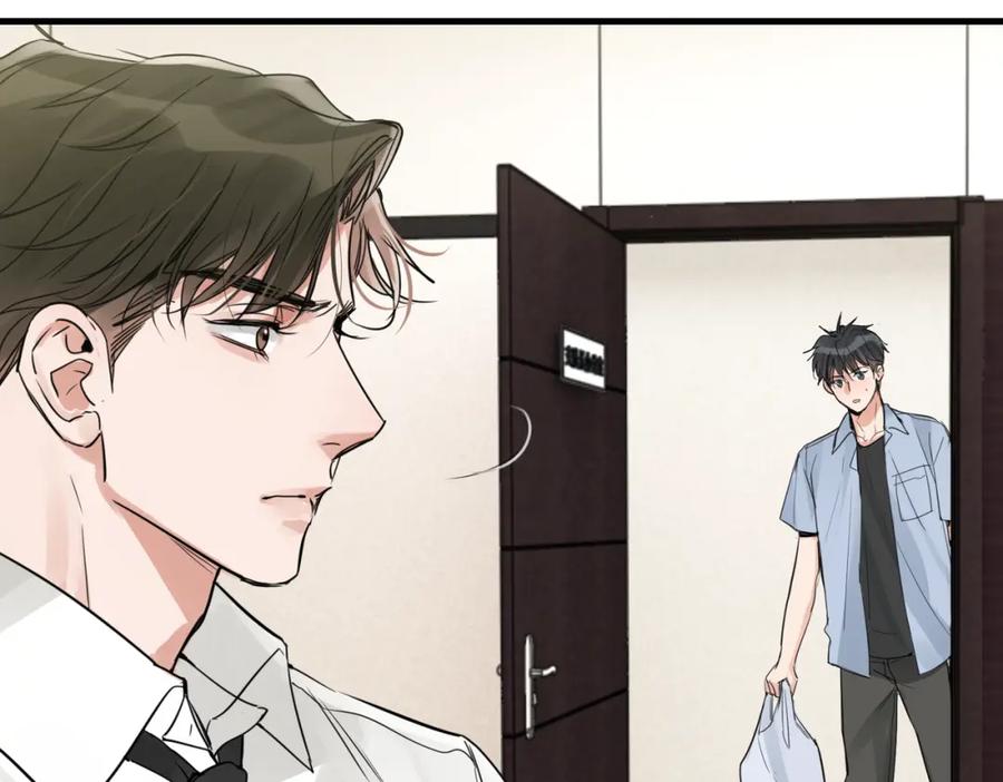 《破云2：吞海》第75话 爱心外卖 第58页