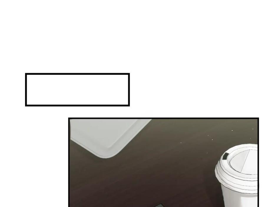 《破云2：吞海》第75话 爱心外卖 第75页