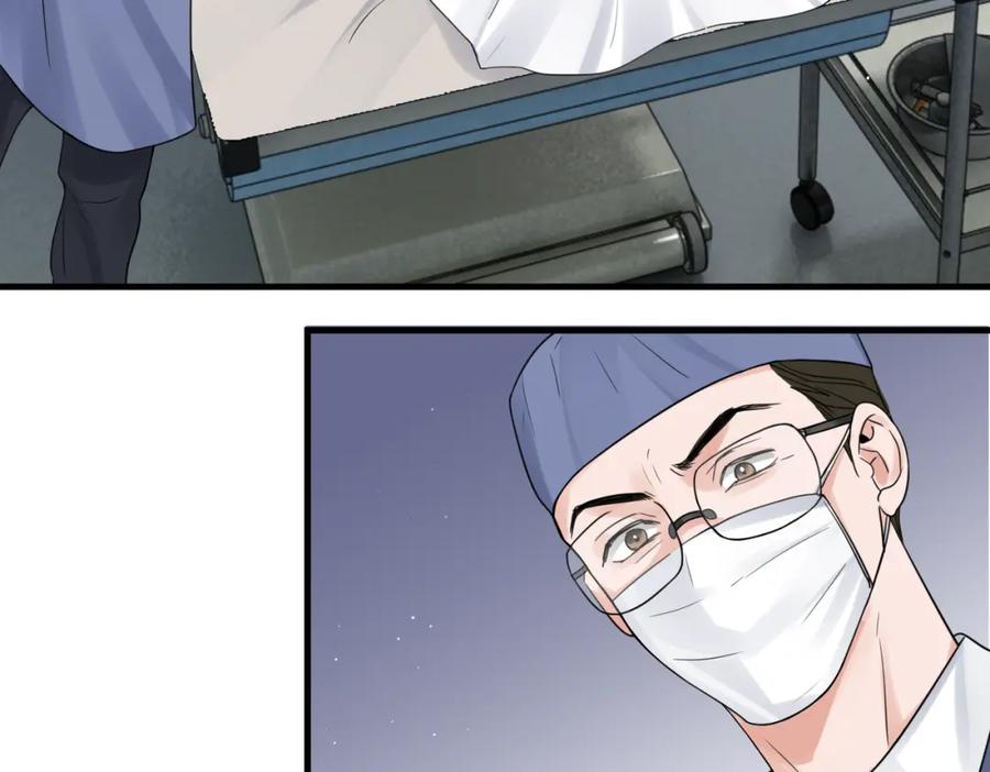 《破云2：吞海》第76话 上瘾 第65页