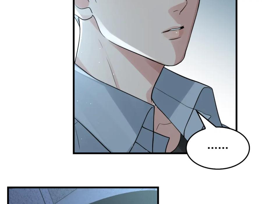 《破云2：吞海》第76话 上瘾 第60页