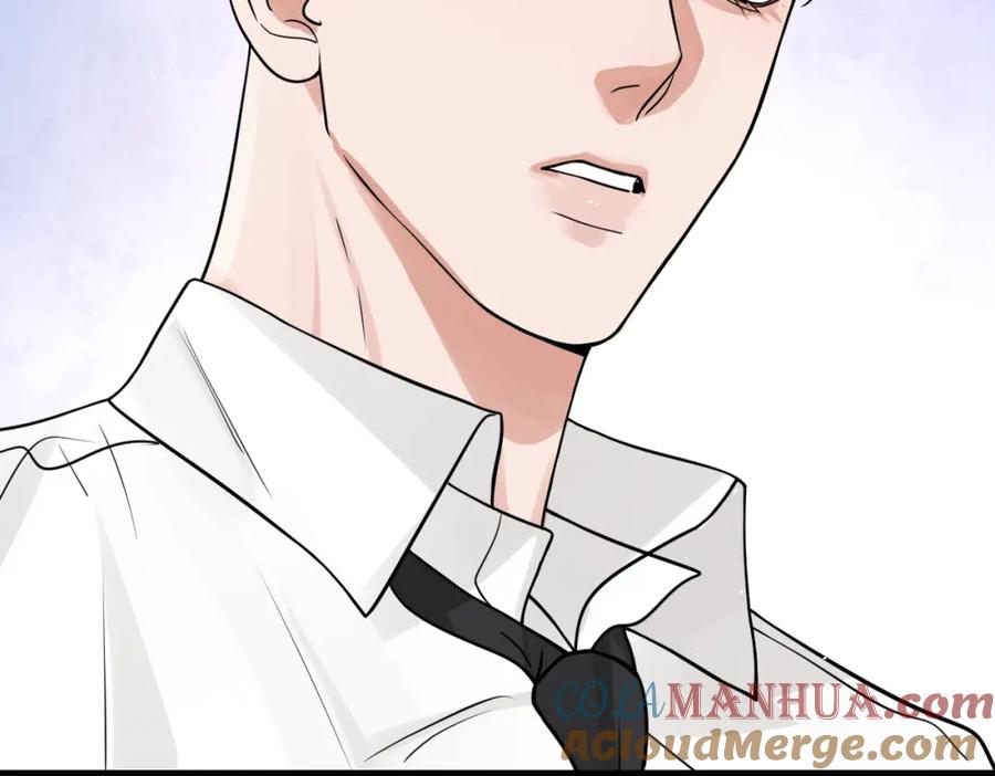 《破云2：吞海》第76话 上瘾 第79页