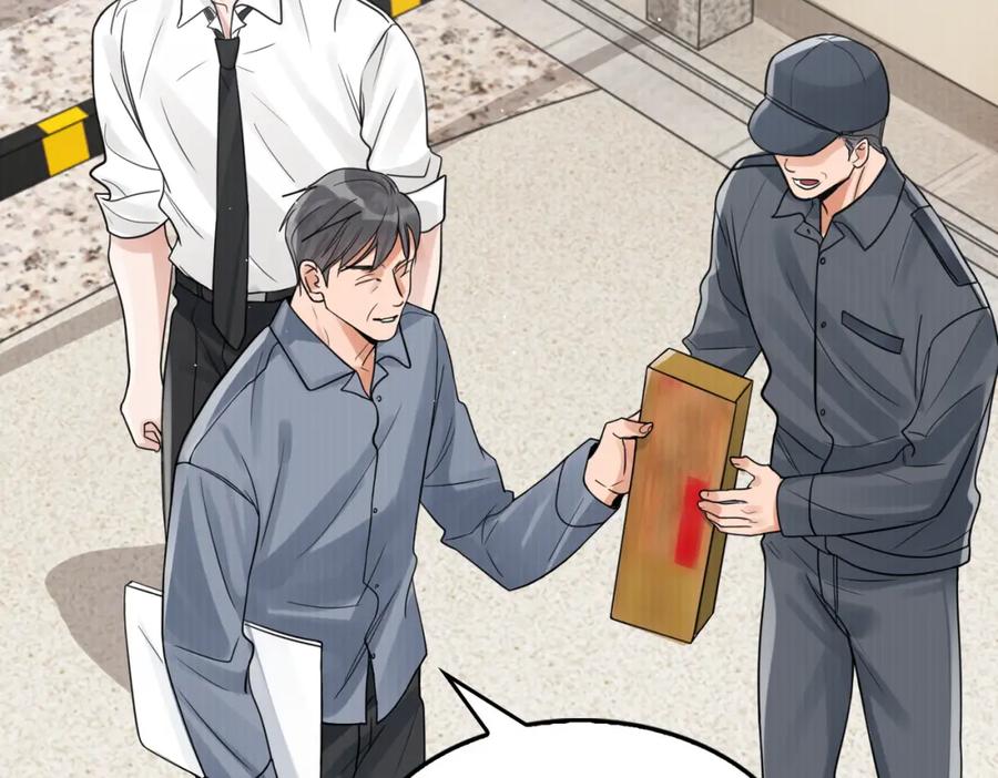 《破云2：吞海》第76话 上瘾 第32页