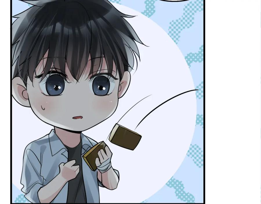 《破云2：吞海》第76话 上瘾 第21页