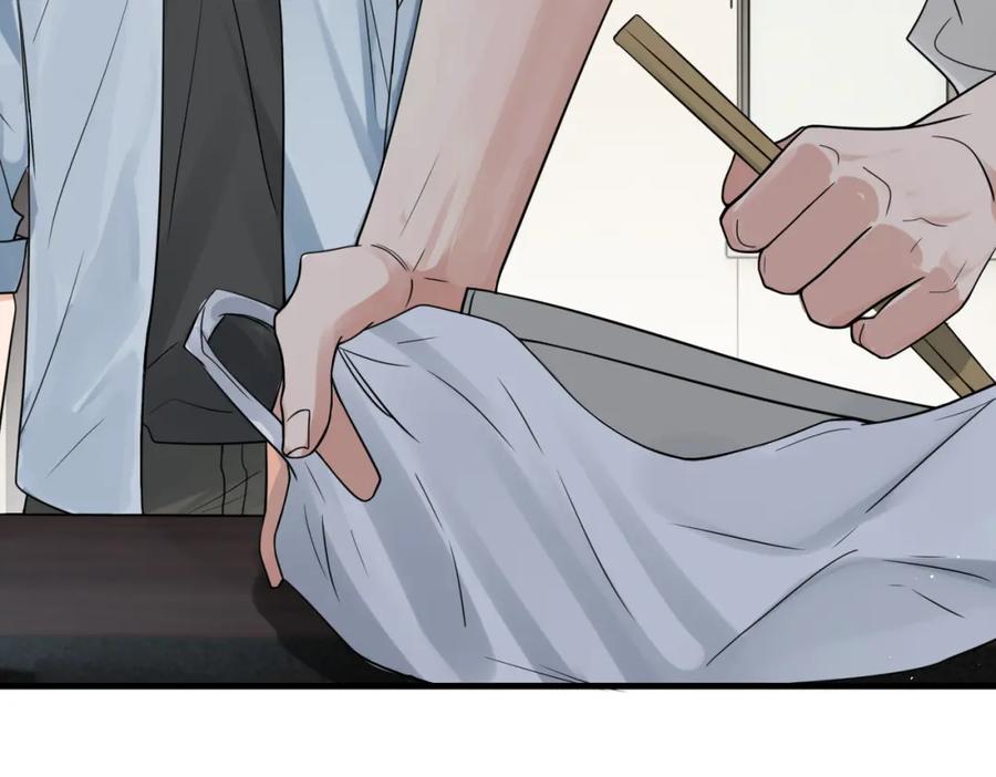 《破云2：吞海》第76话 上瘾 第2页