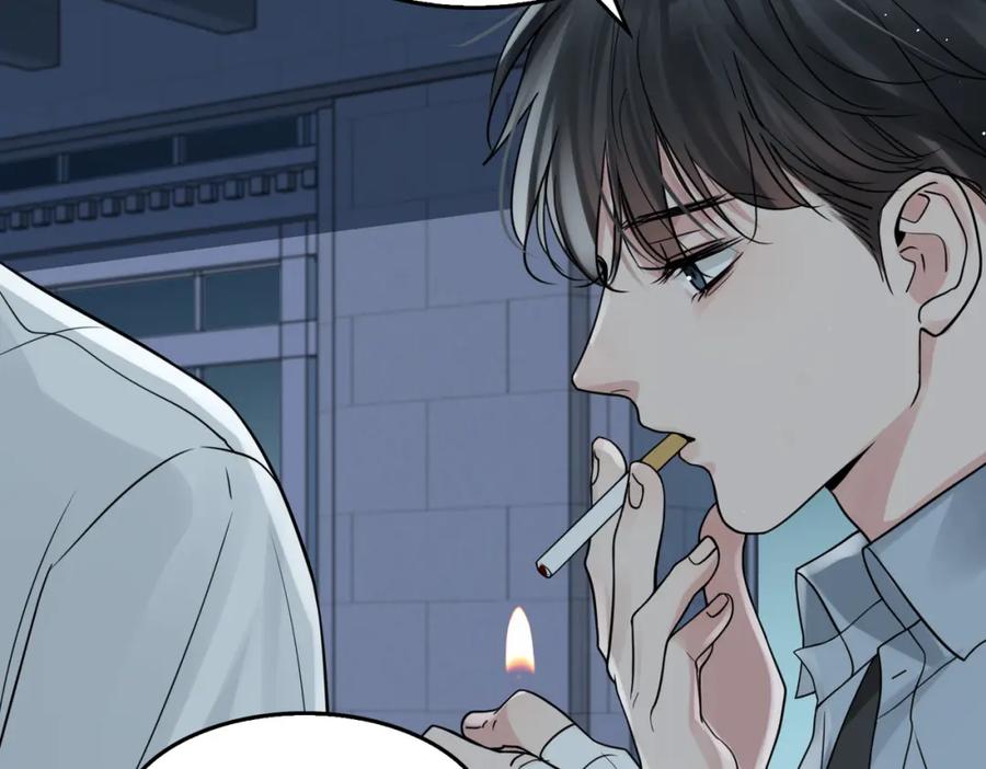 《破云2：吞海》第76话 上瘾 第15页