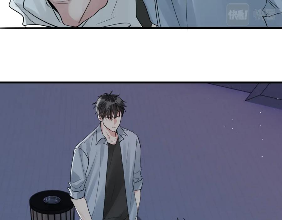 《破云2：吞海》第76话 上瘾 第57页