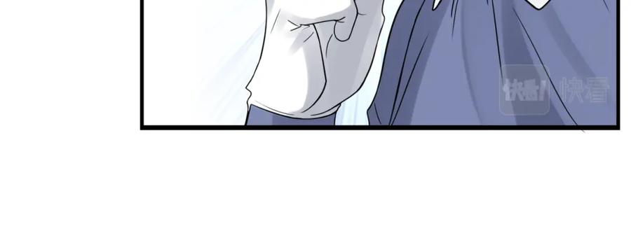 《破云2：吞海》第76话 上瘾 第74页