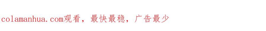 《破云2：吞海》第76话 上瘾 第91页