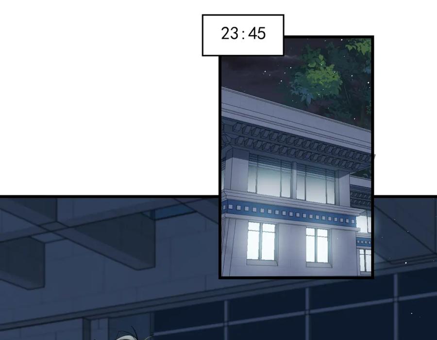 《破云2：吞海》第76话 上瘾 第12页