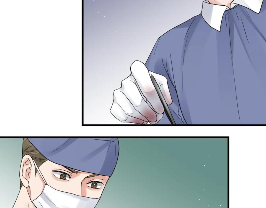 《破云2：吞海》第76话 上瘾 第66页