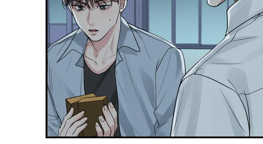 《破云2：吞海》第76话 上瘾 第24页
