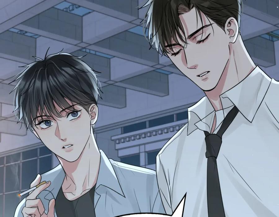 《破云2：吞海》第76话 上瘾 第45页