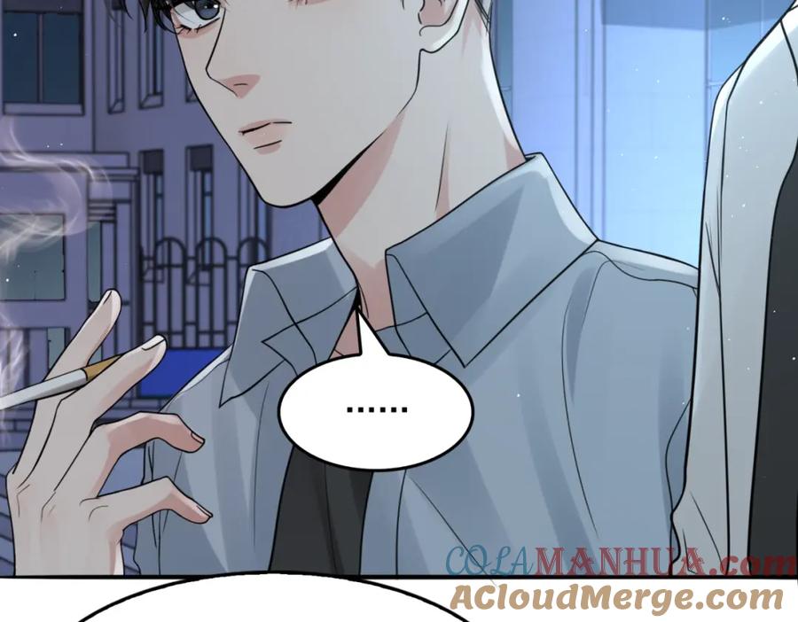《破云2：吞海》第76话 上瘾 第52页