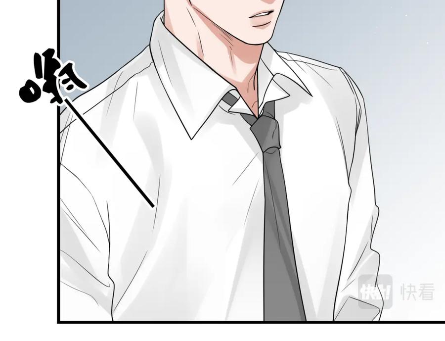 《破云2：吞海》第77话 生日蛋糕 第52页