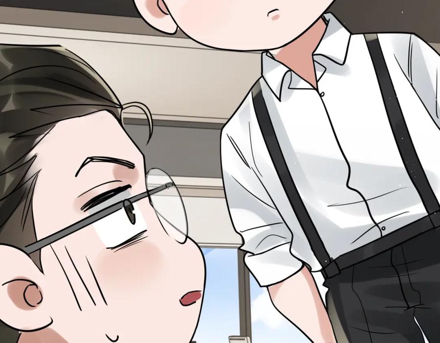 《破云2：吞海》第77话 生日蛋糕 第104页