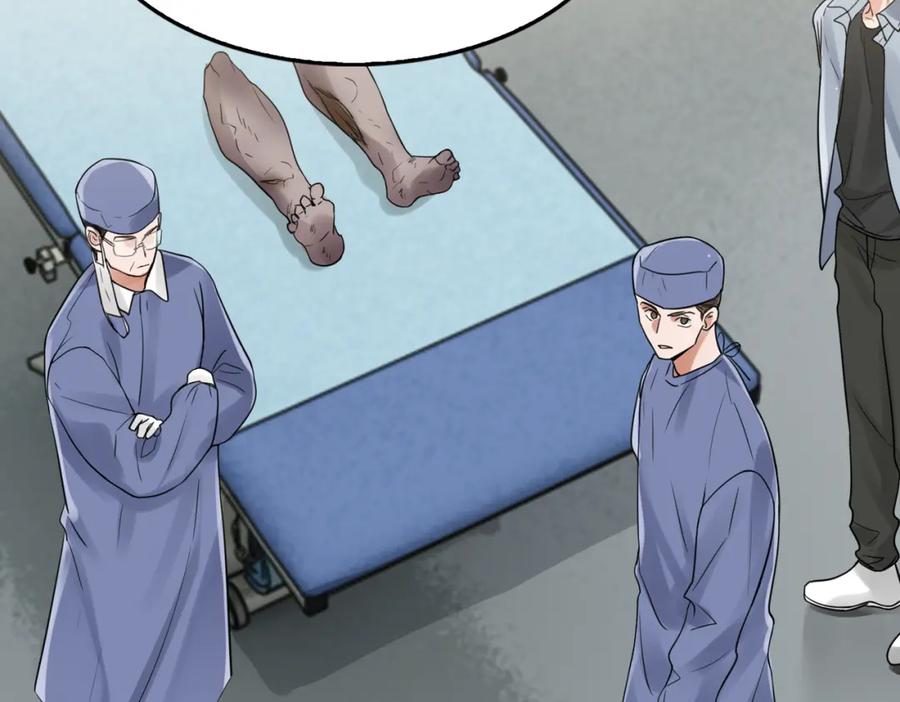 《破云2：吞海》第77话 生日蛋糕 第79页