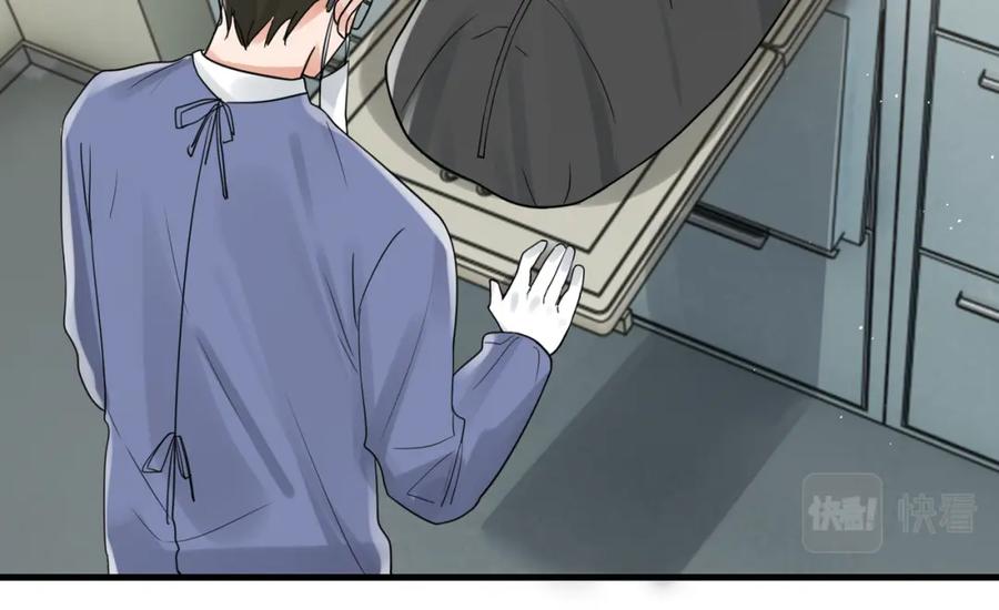 《破云2：吞海》第77话 生日蛋糕 第42页