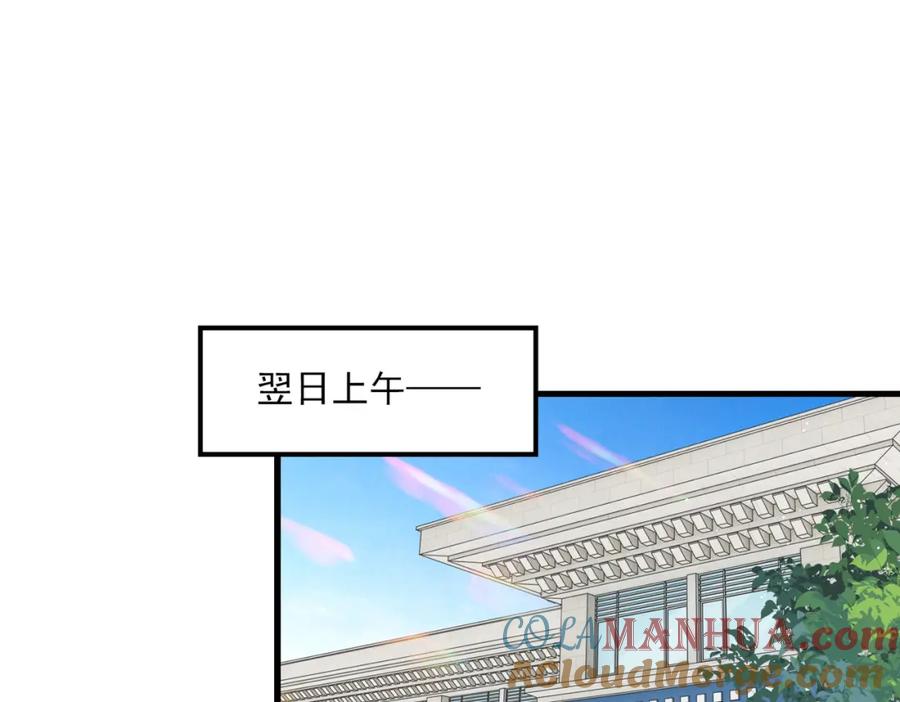 《破云2：吞海》第77话 生日蛋糕 第65页