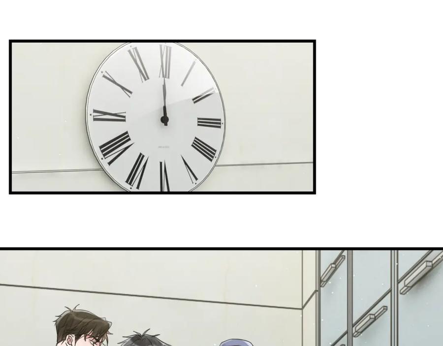 《破云2：吞海》第77话 生日蛋糕 第44页