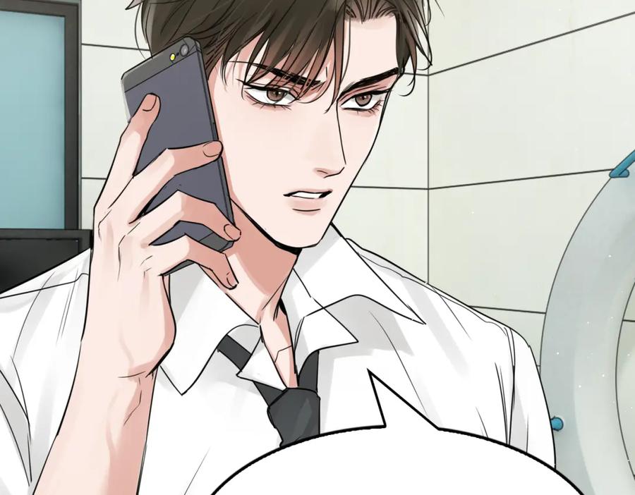 《破云2：吞海》第77话 生日蛋糕 第56页