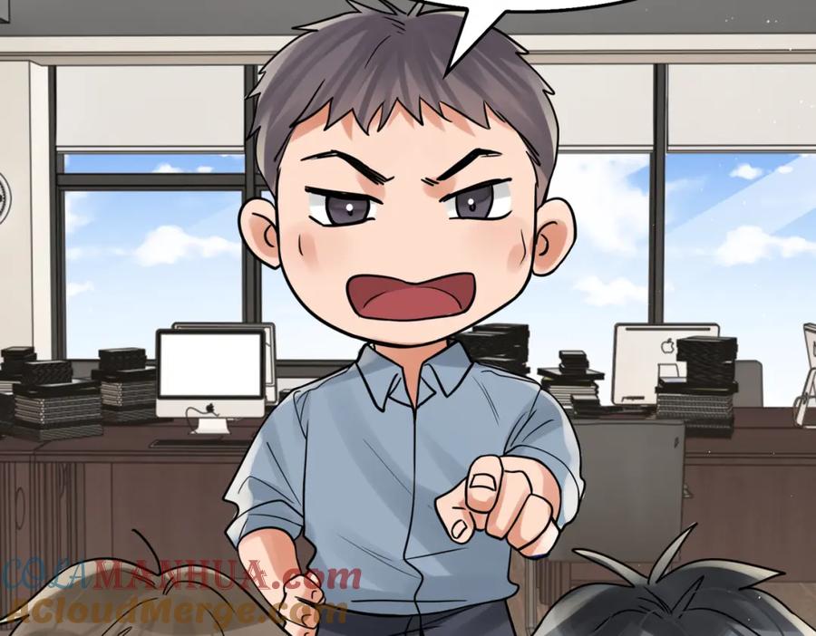 《破云2：吞海》第77话 生日蛋糕 第97页