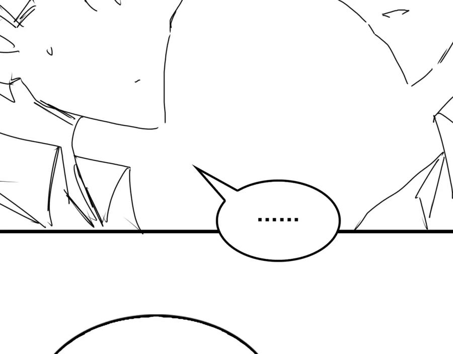 《破云2：吞海》第77话 生日蛋糕 第110页